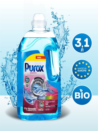 Purox течен перилен 3.1 л / 103 пр (за цветно)