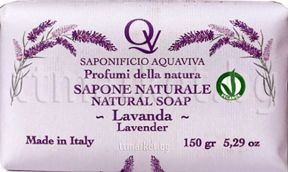 Aquaviva Mineral Лавандула сапун 150 г 