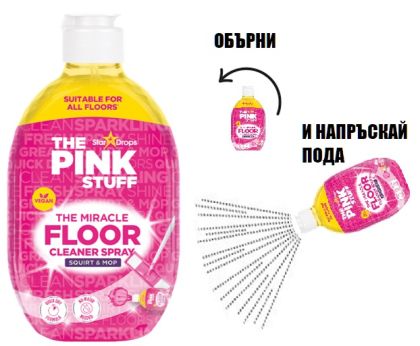 StarDrops The Pink Stuff препарат за под в бутилка-спрей директно за пръскане на пода 750 мл