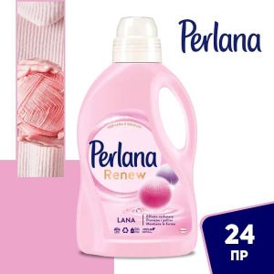 Perlana течен перилен препарат за вълна и коприна 1,44 л/24 пр - розов