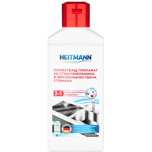 Heitmann препарат за почистване на стъклокерамика и инокс INOX 250 мл