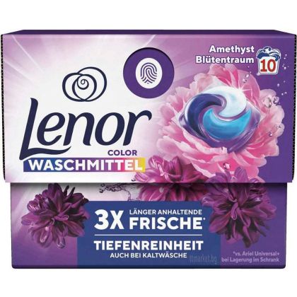 Lenor капсули 10 бр. кутия Ametist - цветно