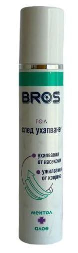 BROS гел след ухапване от насекоми 50 мл Алое и мента