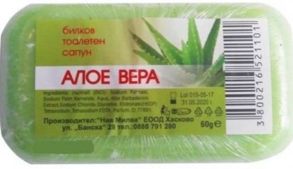 МИЛВА сапун 60 гр с Алое вера