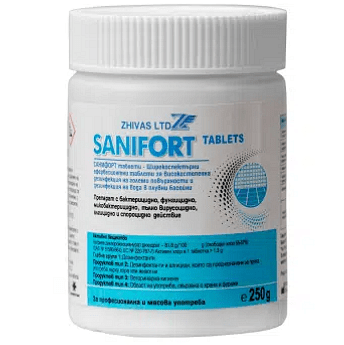 SANIFORT таблетки за дезинфекция на вода, басейни