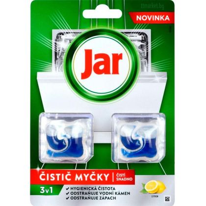 JAR таблетки за почистване на съдомиялна машина 2 бр, Лимон