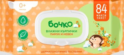 БОЧКО мокри кърпи 84 бр. с капак - Памук и Невен