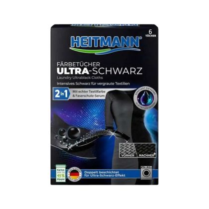 HEITMANN Ultra Black 2 в 1-  кърпички за интензивно чернен цвят - 12 БР