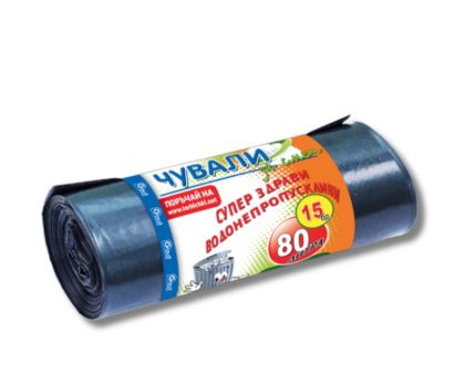 Чували на ролка 70х90 см./80 литра