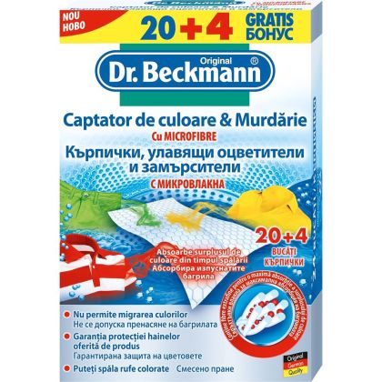 Dr Beckmann цветоулавящи кърпички 24 бр