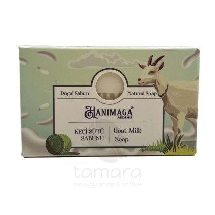 Натурален твърд сапун HANIMAGA с Козе мляко (100 гр)