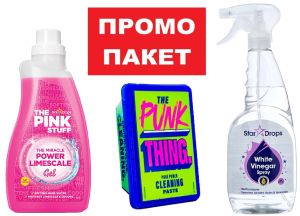 PROMO пакет „Блясък и анти-варовик защита“